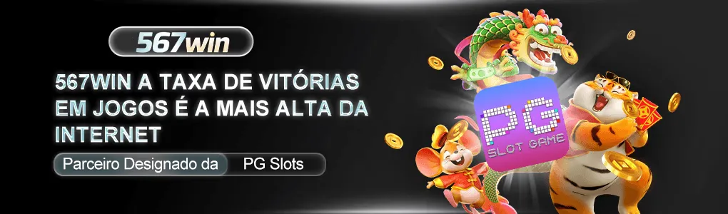 567win